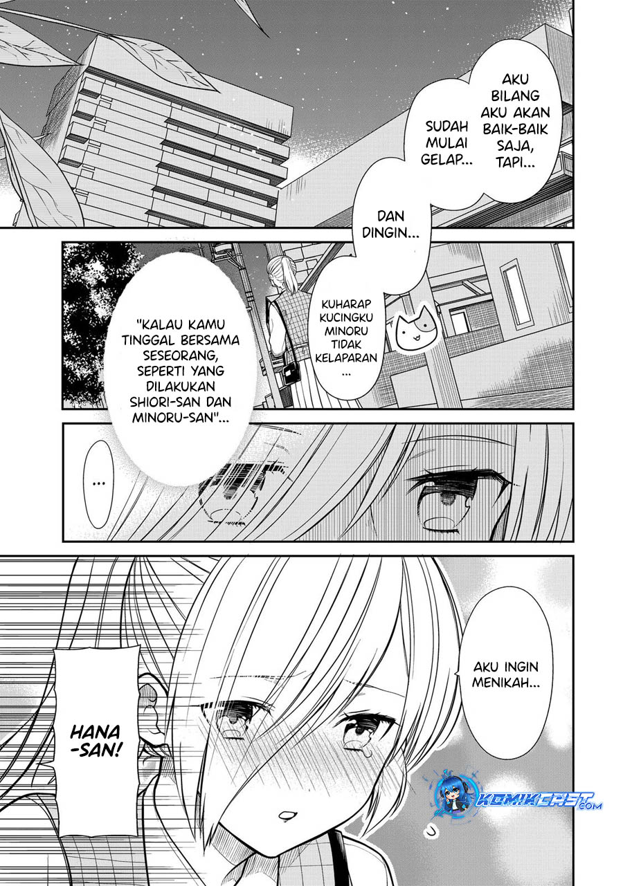 Danshi Koukousei wo Yashinaitai Onee-san no Hanashi